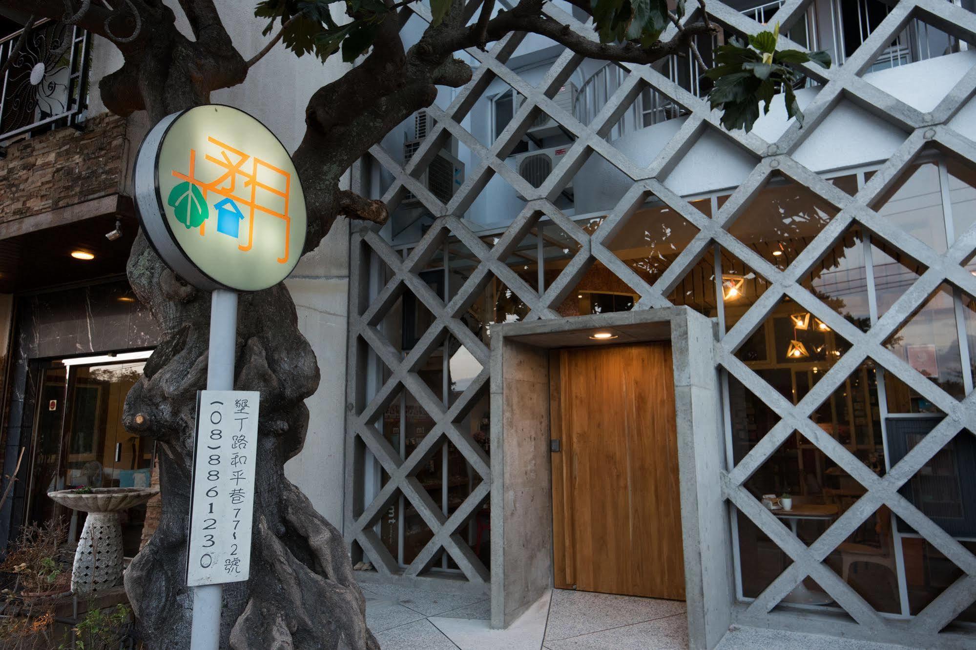 墾丁橘月orange Moon Inn Kenting Exterior foto